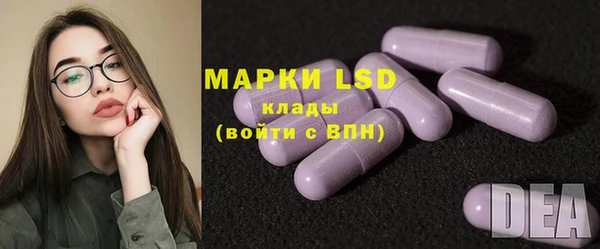 марки lsd Богданович