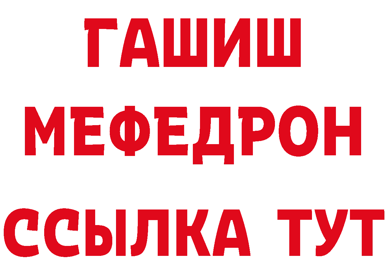 Бутират Butirat зеркало это кракен Нюрба