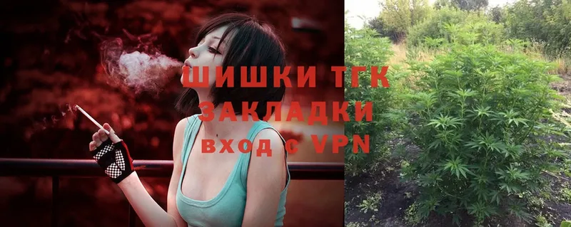 Бошки Шишки Ganja  Нюрба 